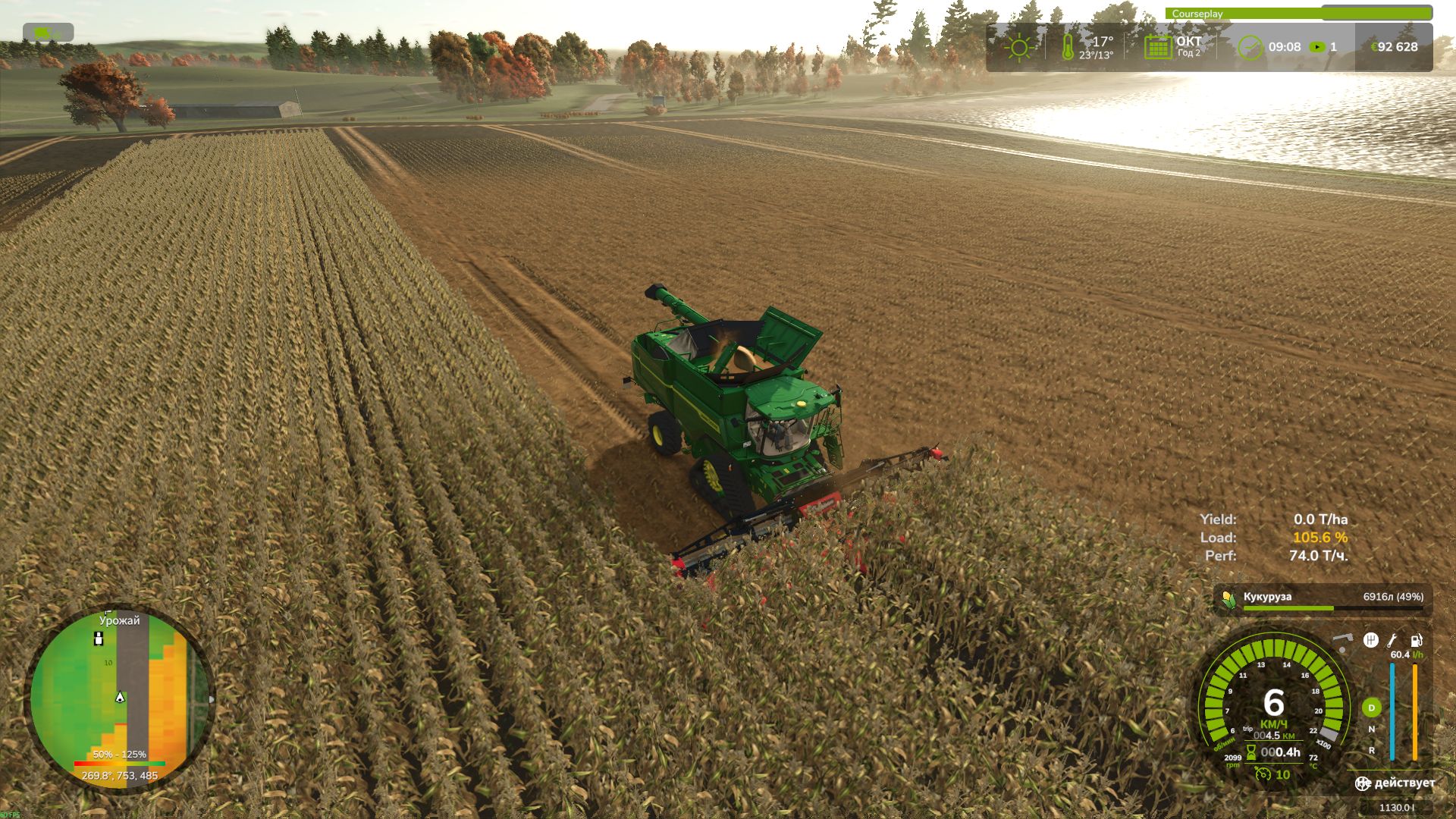 Mod Kombajn XPerience dla Farming Simulator 25 - Zrzuty ekranu