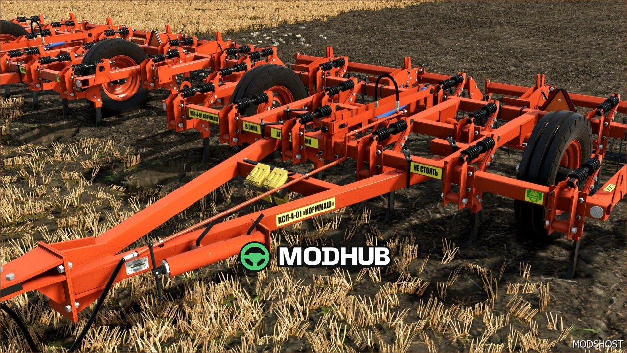 Культиватор KSP-4-01 для Farming Simulator 25