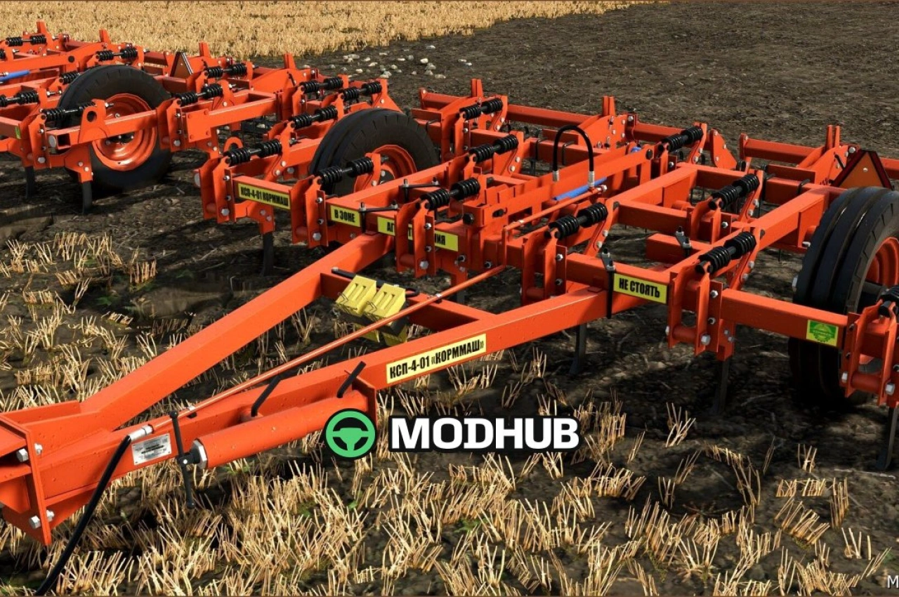 Культиватор KSP-4-01 для Farming Simulator 25