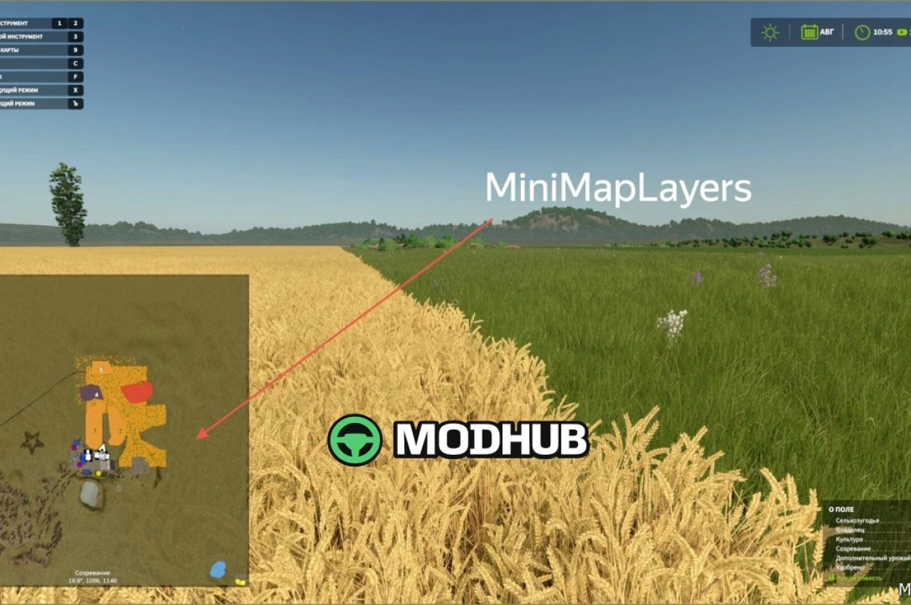 Карти Mini Map Layer V1.0.3 для Farming Simulator 25
