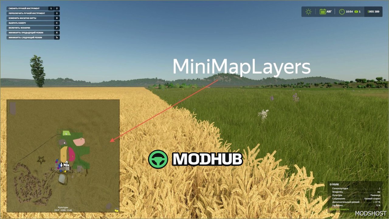 Карти Mini Map Layer V1.0.3 для Farming Simulator 25