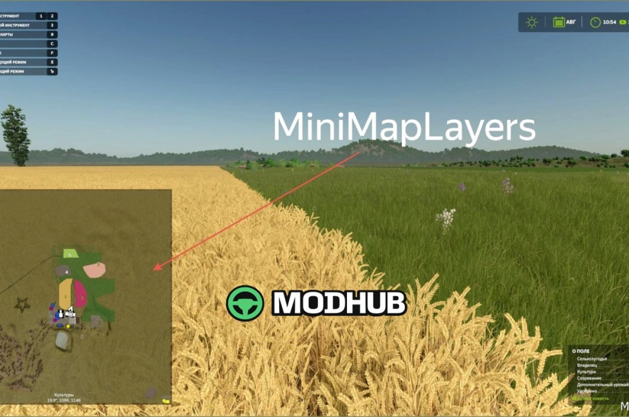 Карти Mini Map Layer V1.0.3 для Farming Simulator 25