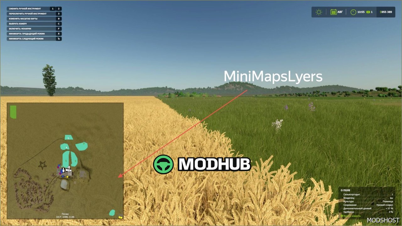 Карти Mini Map Layer V1.0.3 для Farming Simulator 25