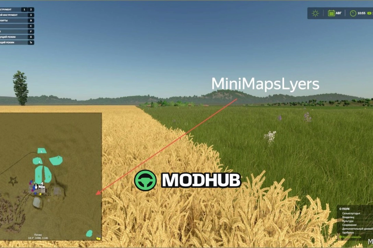 Карти Mini Map Layer V1.0.3 для Farming Simulator 25