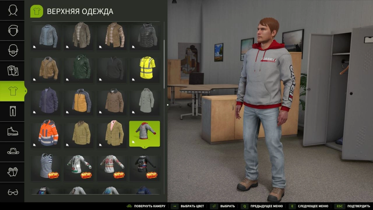 Худі Case IH для Farming Simulator 25