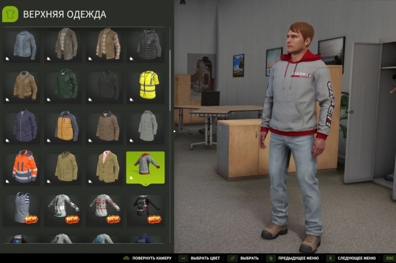 Худі Case IH для Farming Simulator 25