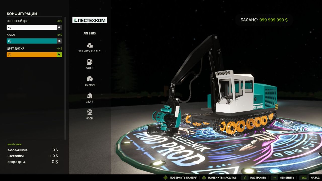 Forstharvester für Farming Simulator 25