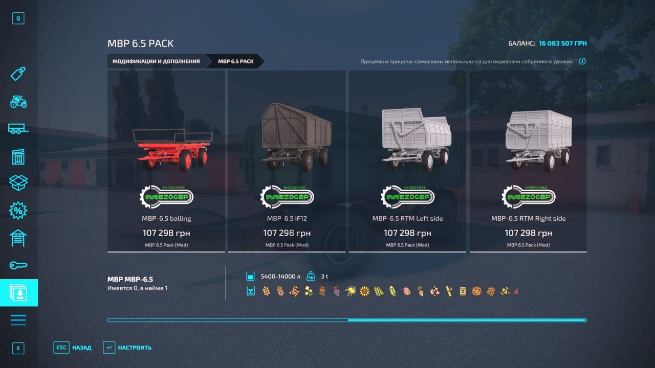 MBP-6.5 Anhänger-Paket für Farming Simulator 22