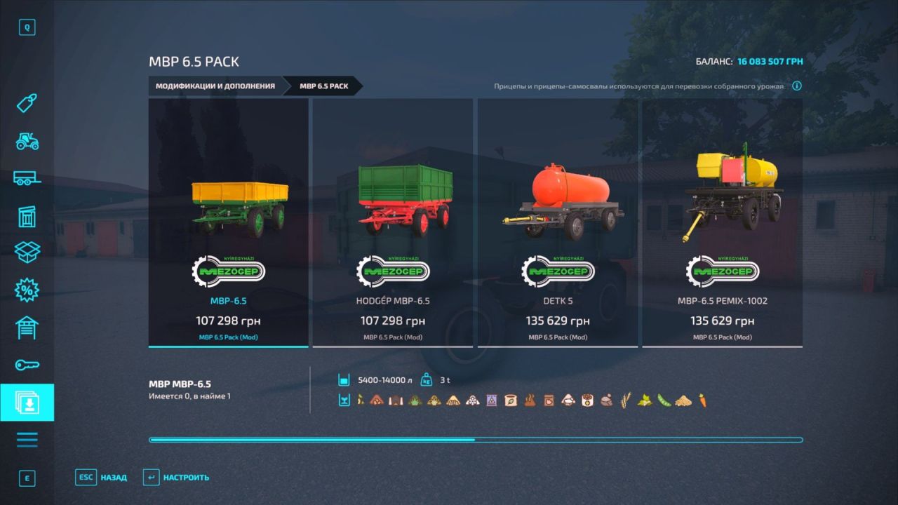 MBP-6.5 Anhänger-Paket für Farming Simulator 22