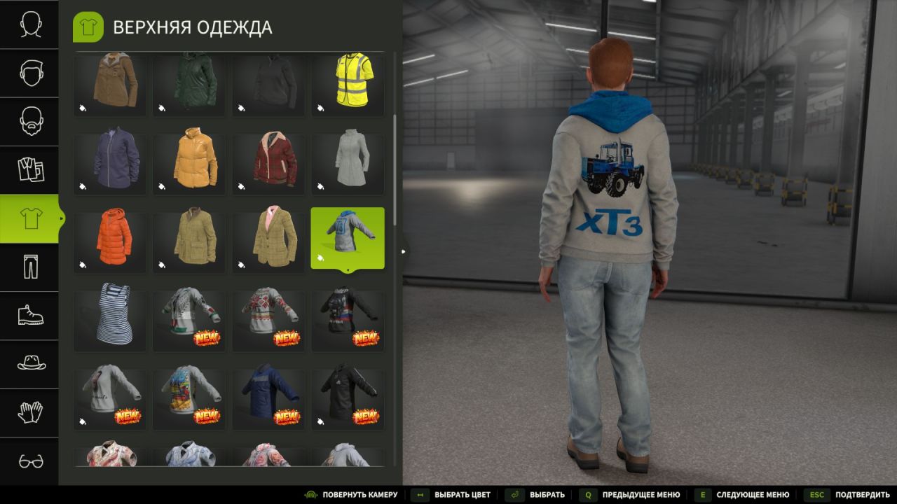 Худі HTZ для Farming Simulator 25