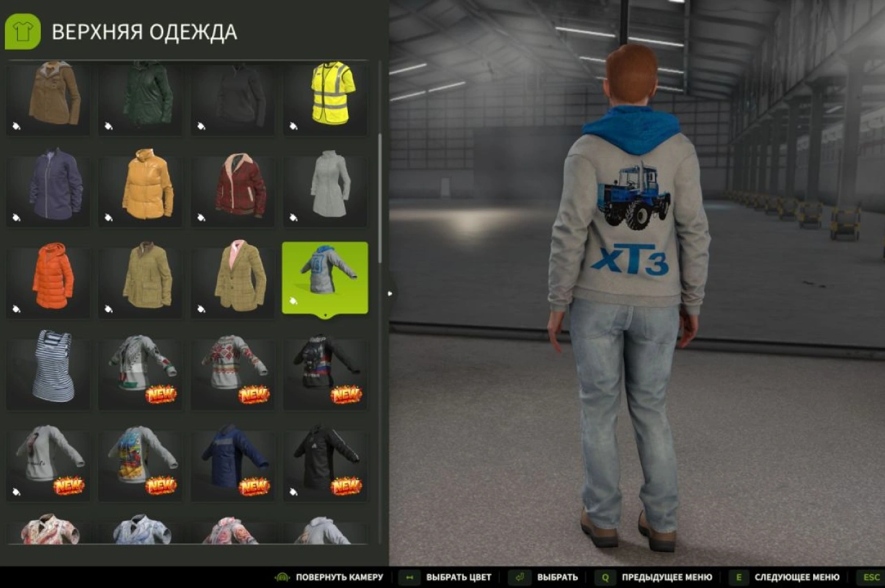 Худі HTZ для Farming Simulator 25