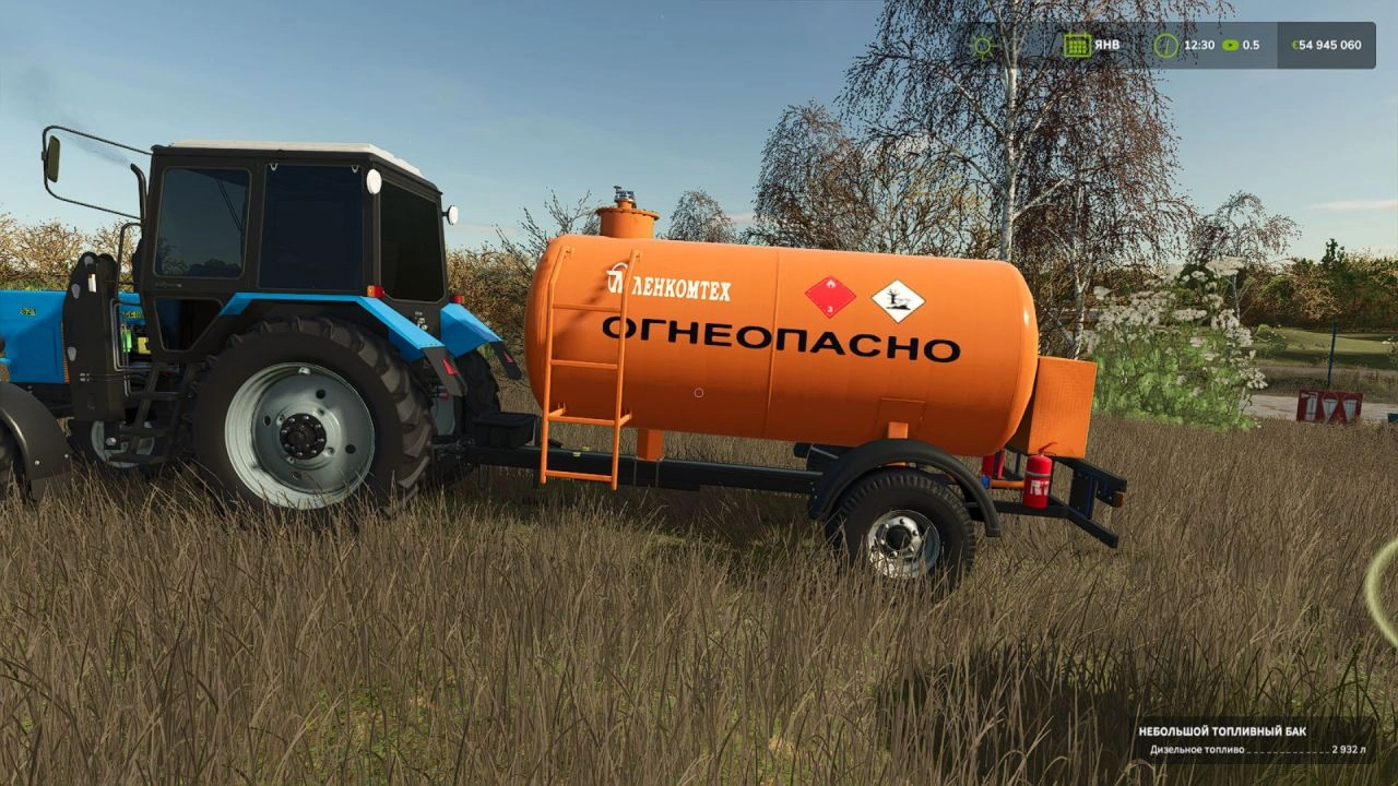 Причіп LKT-5TZ для Farming Simulator 25