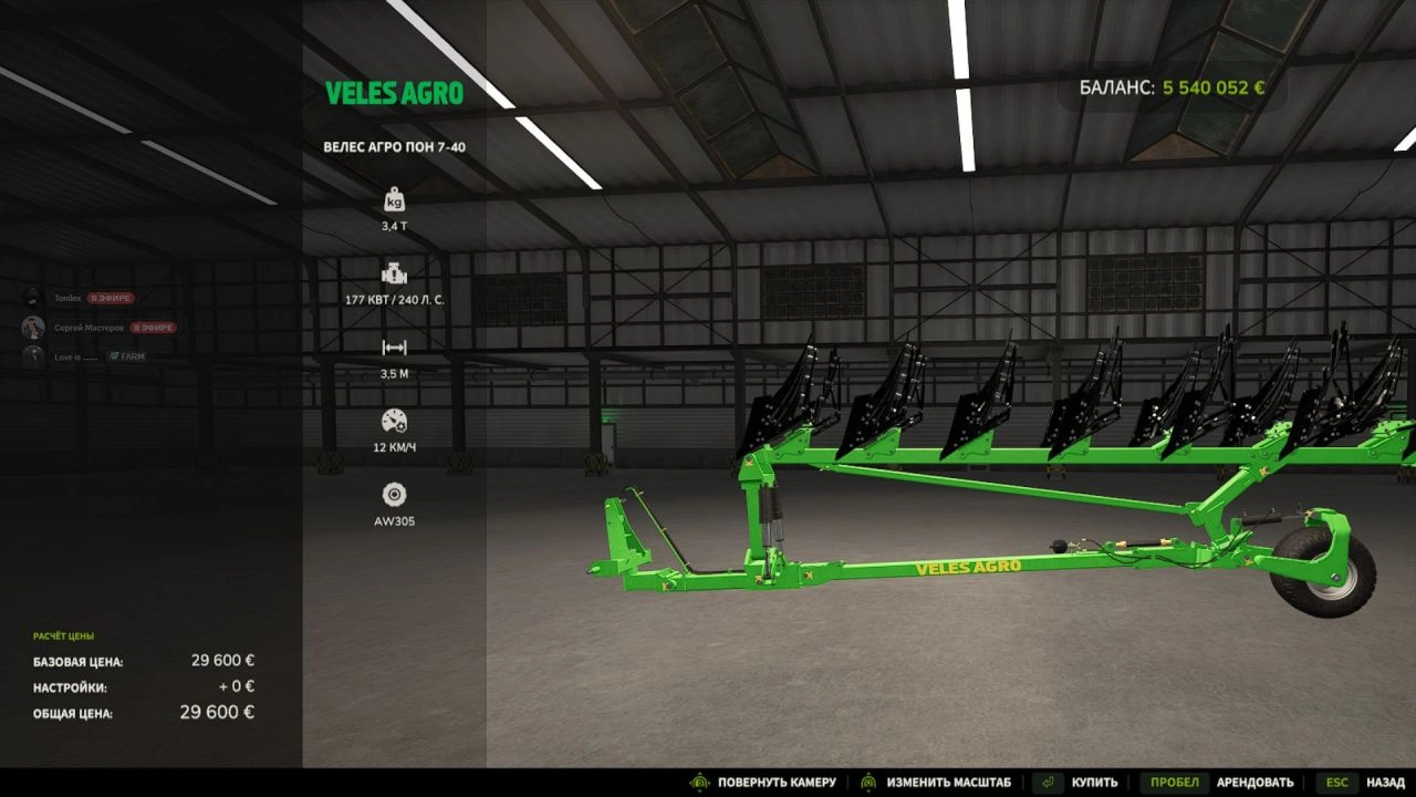 Сівалка Veles Agro PNVB 7-40 для Farming Simulator 25