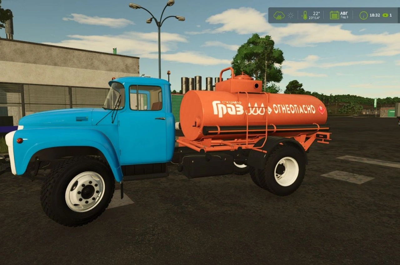 Трактор ZIL ATZ-4.9 для Farming Simulator 25