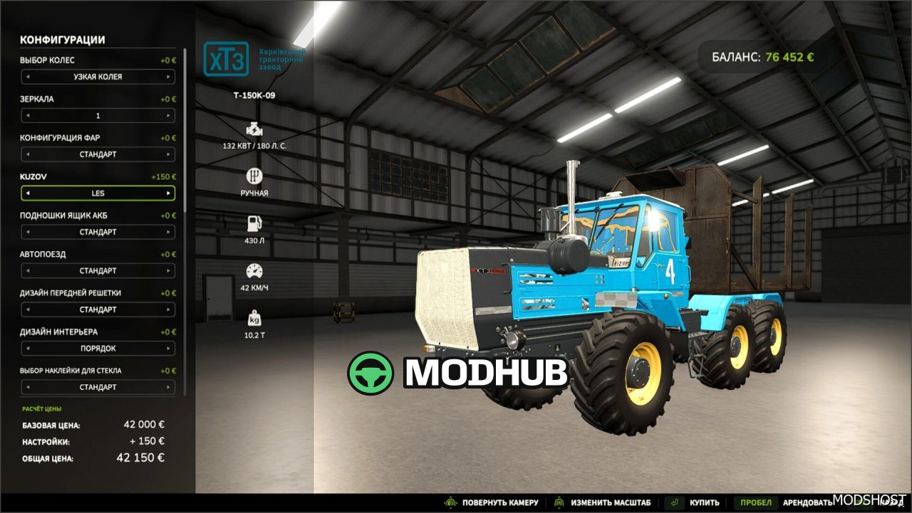 Tractor T 150K 09 FS25 for Farming Simulator 25