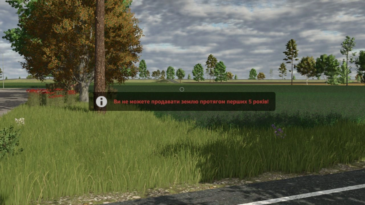 Мод No Land Sale - 5 Years для Farming Simulator 25