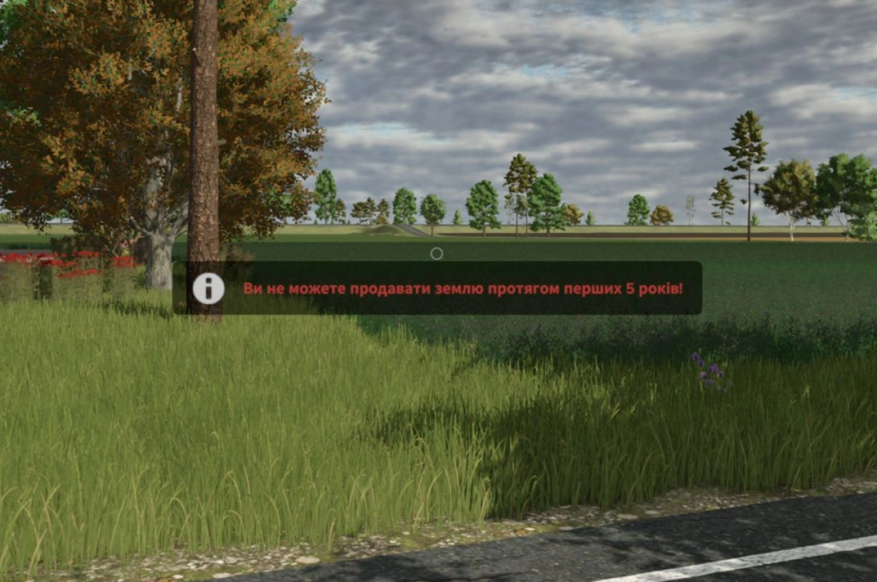 Мод No Land Sale - 5 Years для Farming Simulator 25