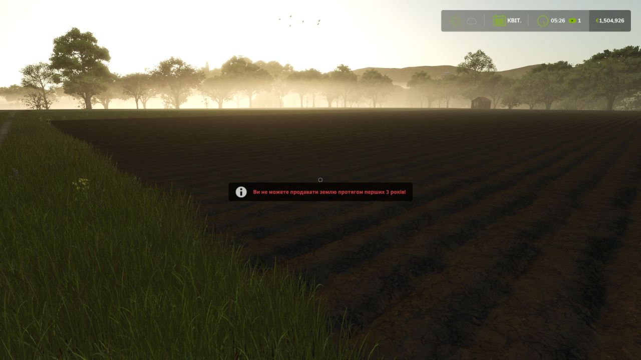 Мод No Land Sale - 5 Years для Farming Simulator 25