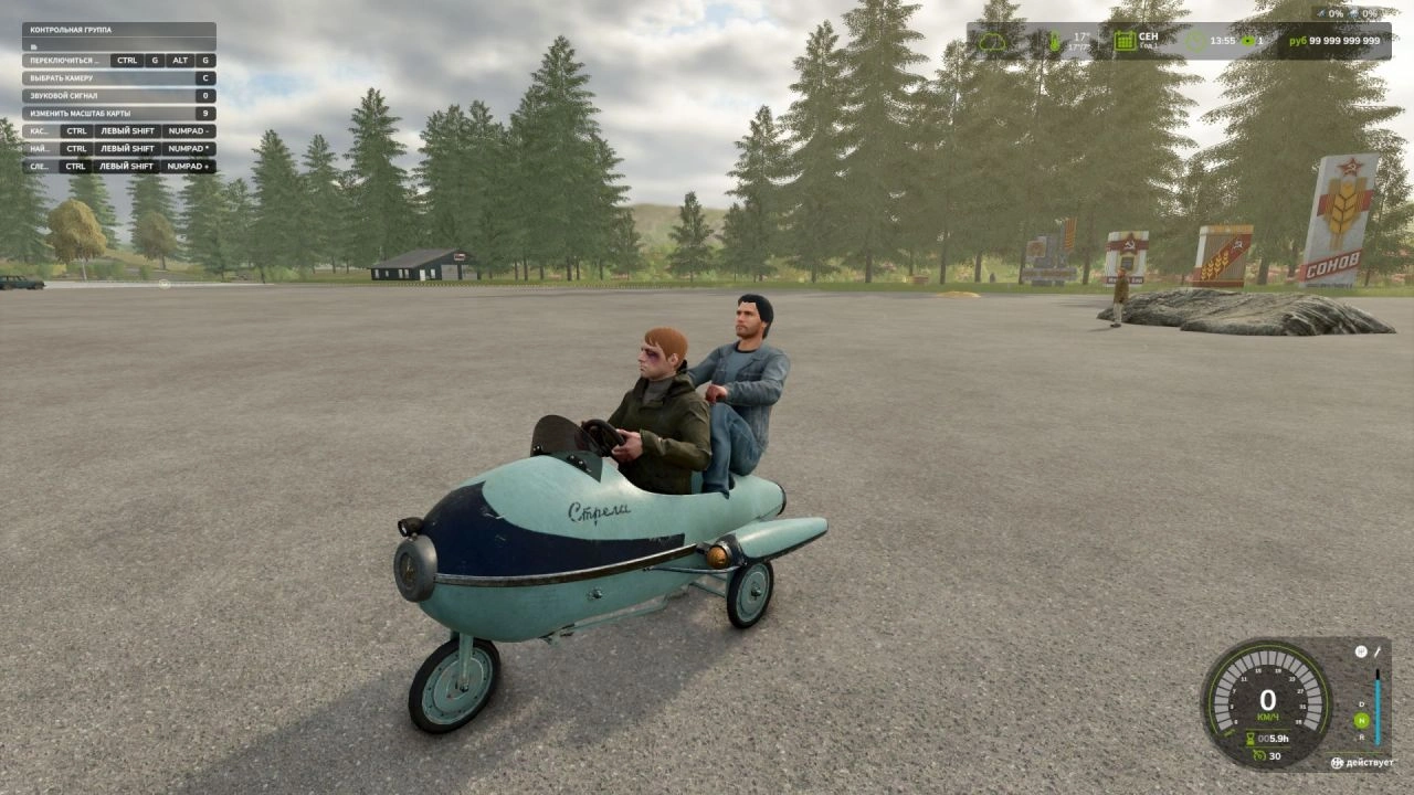 Дитячий педальний велосипед «Ракета» для Farming Simulator 25