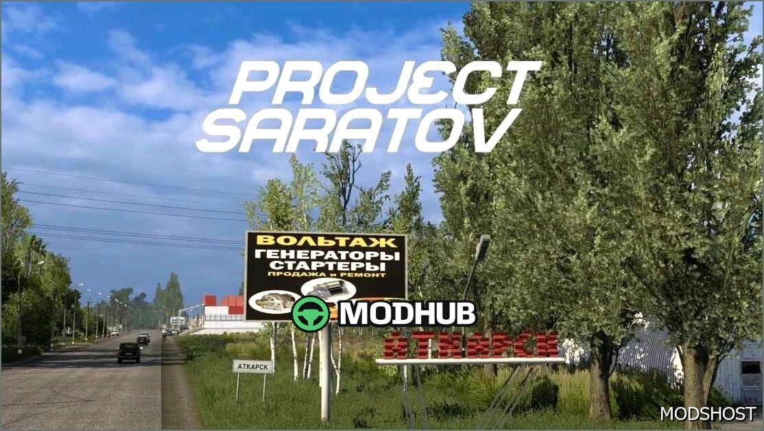 Карта міста Саратов для Euro Truck Simulator 2