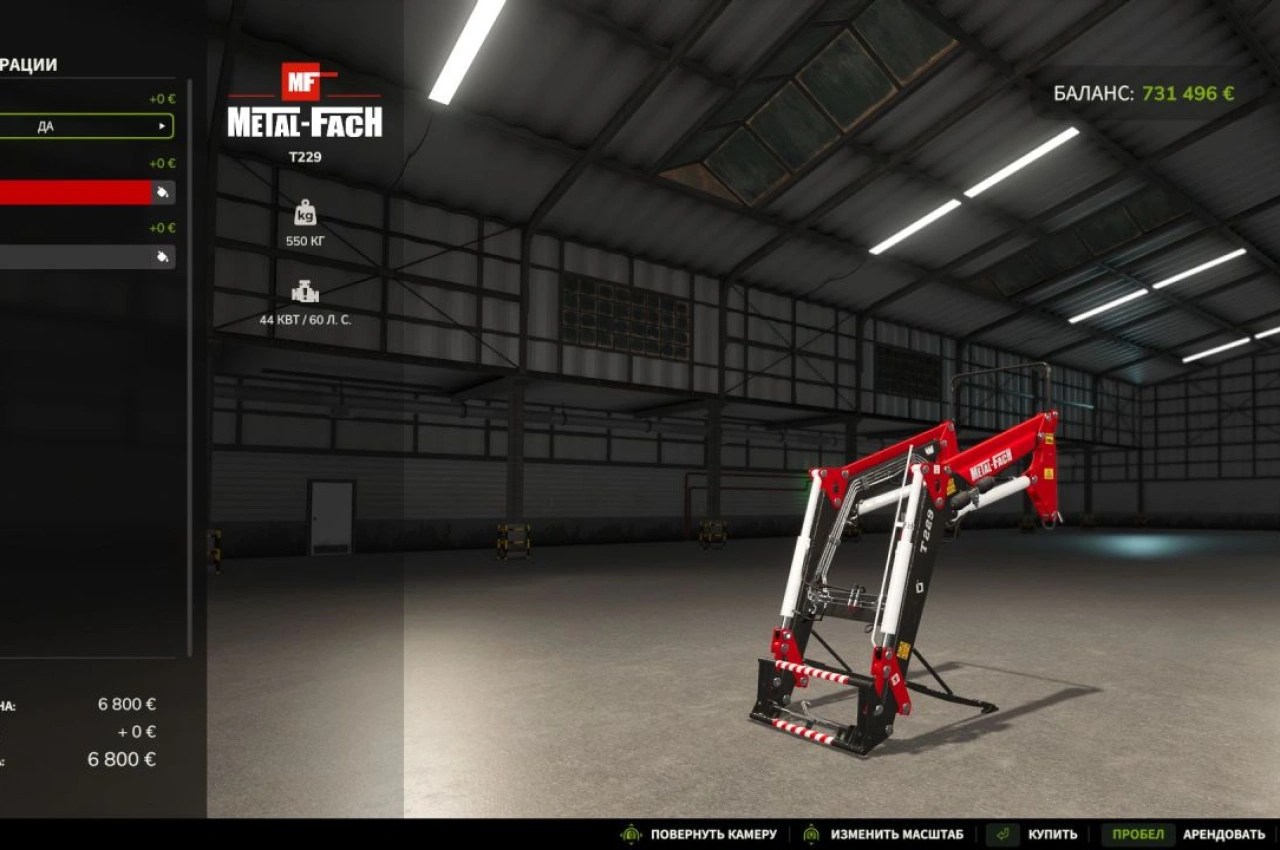 Навантажувач Metal-Fach T229 для Farming Simulator 25