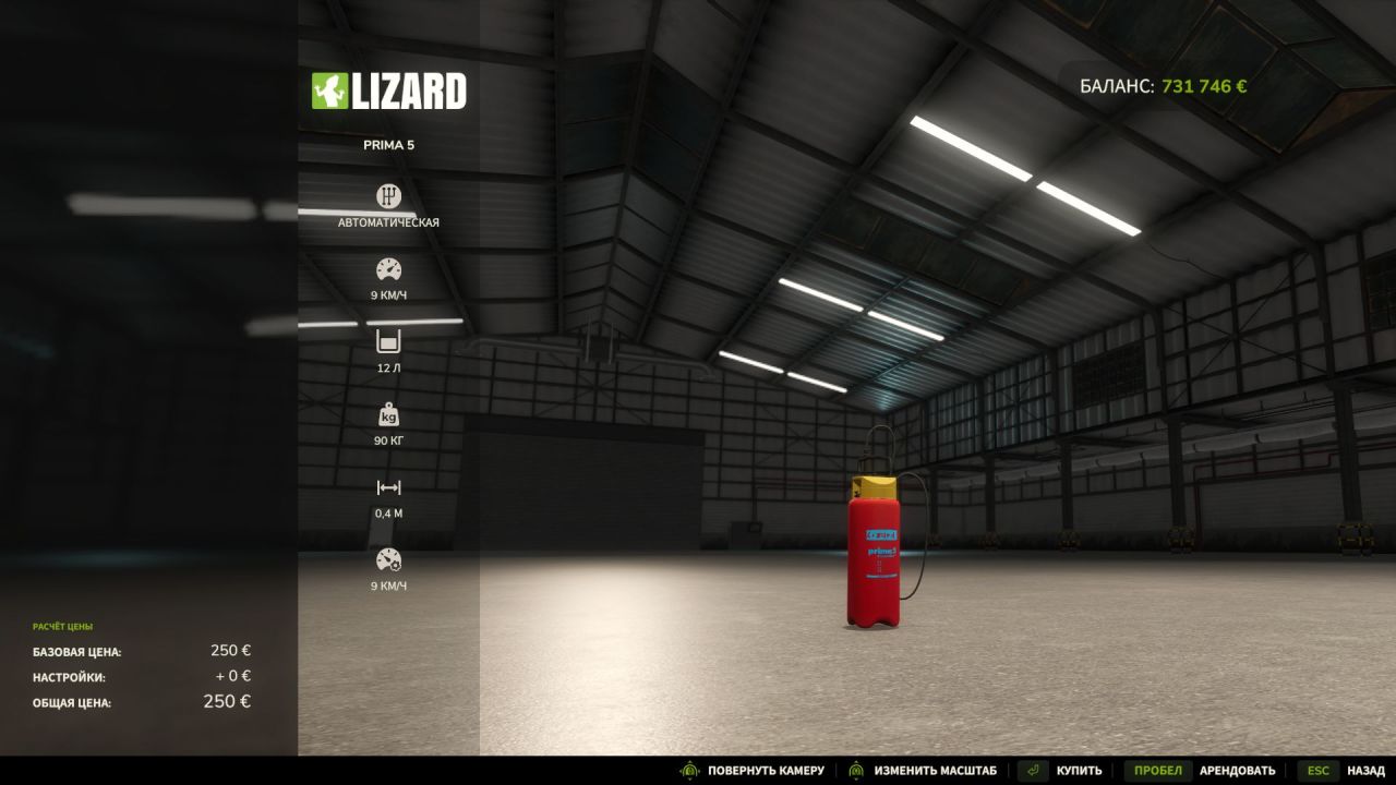 Обприскувач Lizard Prima 5 для Farming Simulator 25