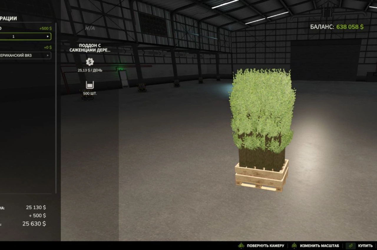 Пallet з саджанцями дерев для Farming Simulator 25