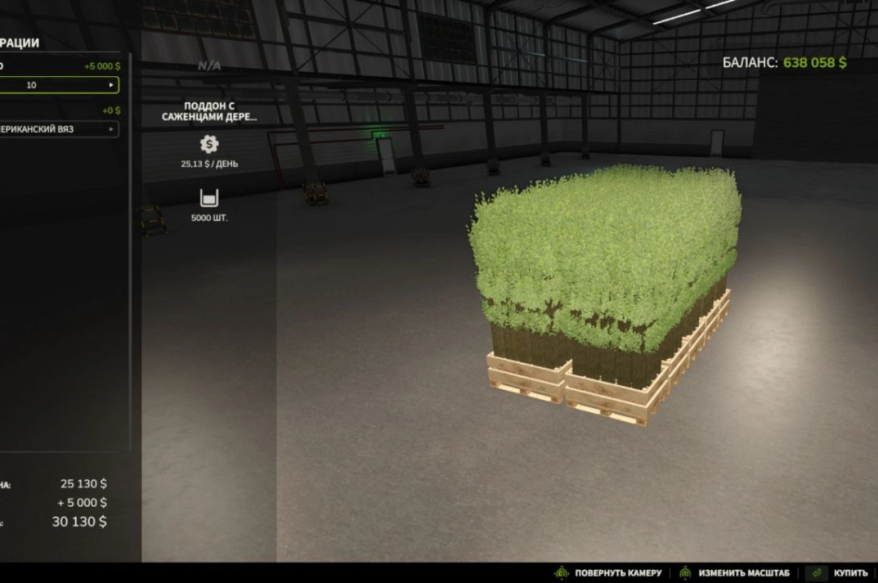 Пallet з саджанцями дерев для Farming Simulator 25