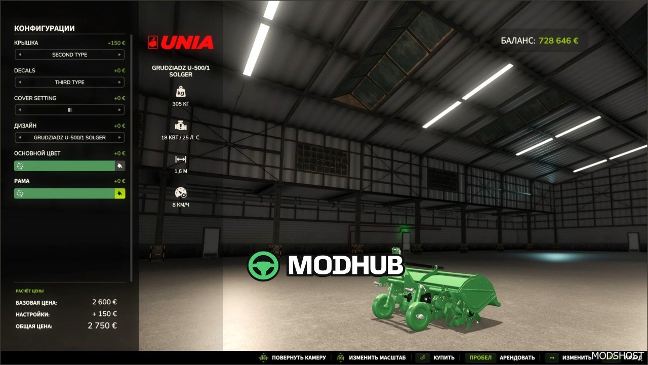 Unia Grudziadz U 500 Solger do Farming Simulator 25