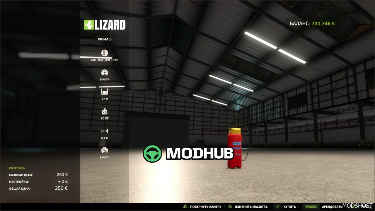 Sprayer Lizard Prima 5 for Farming Simulator 25