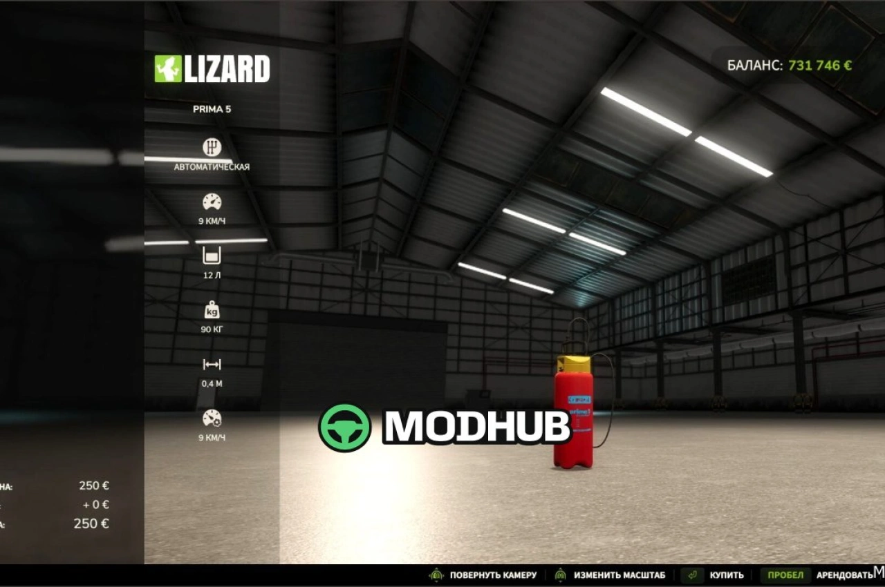 Обприскувач Lizard Prima 5 для Farming Simulator 25