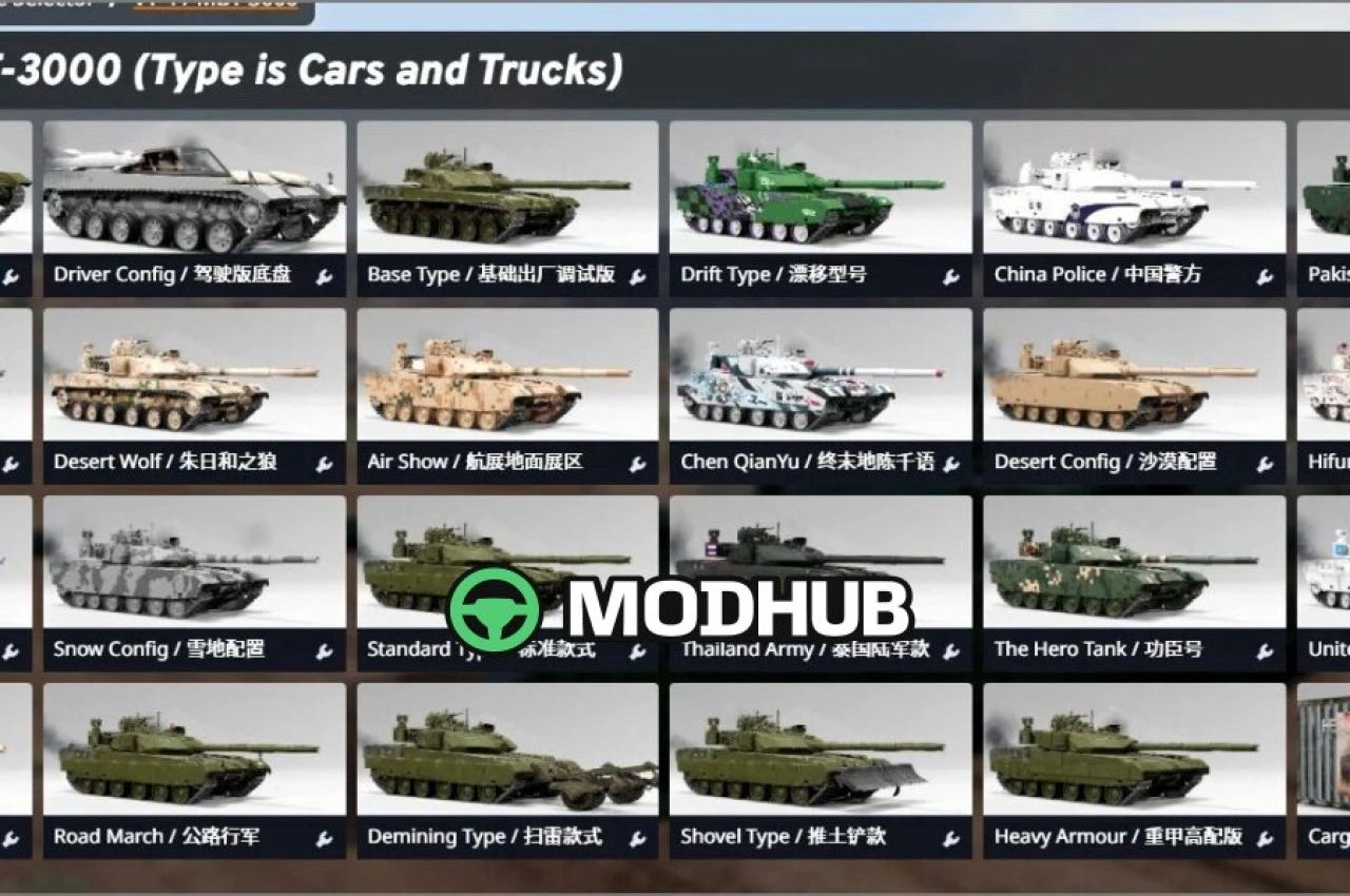 Танк VT 4 V2.0 Anime Edition для BeamNG.drive