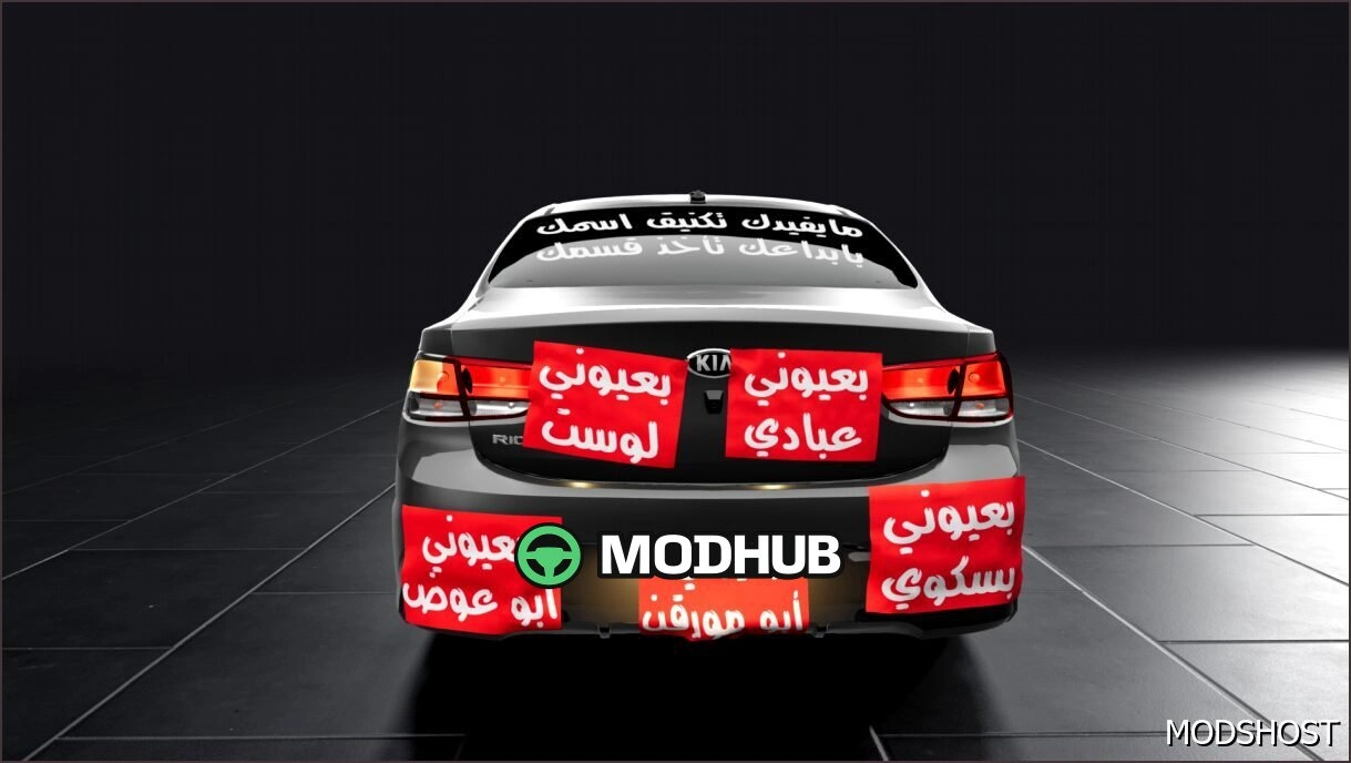 Автомобіль KIA RIO 2020 для BeamNG.drive