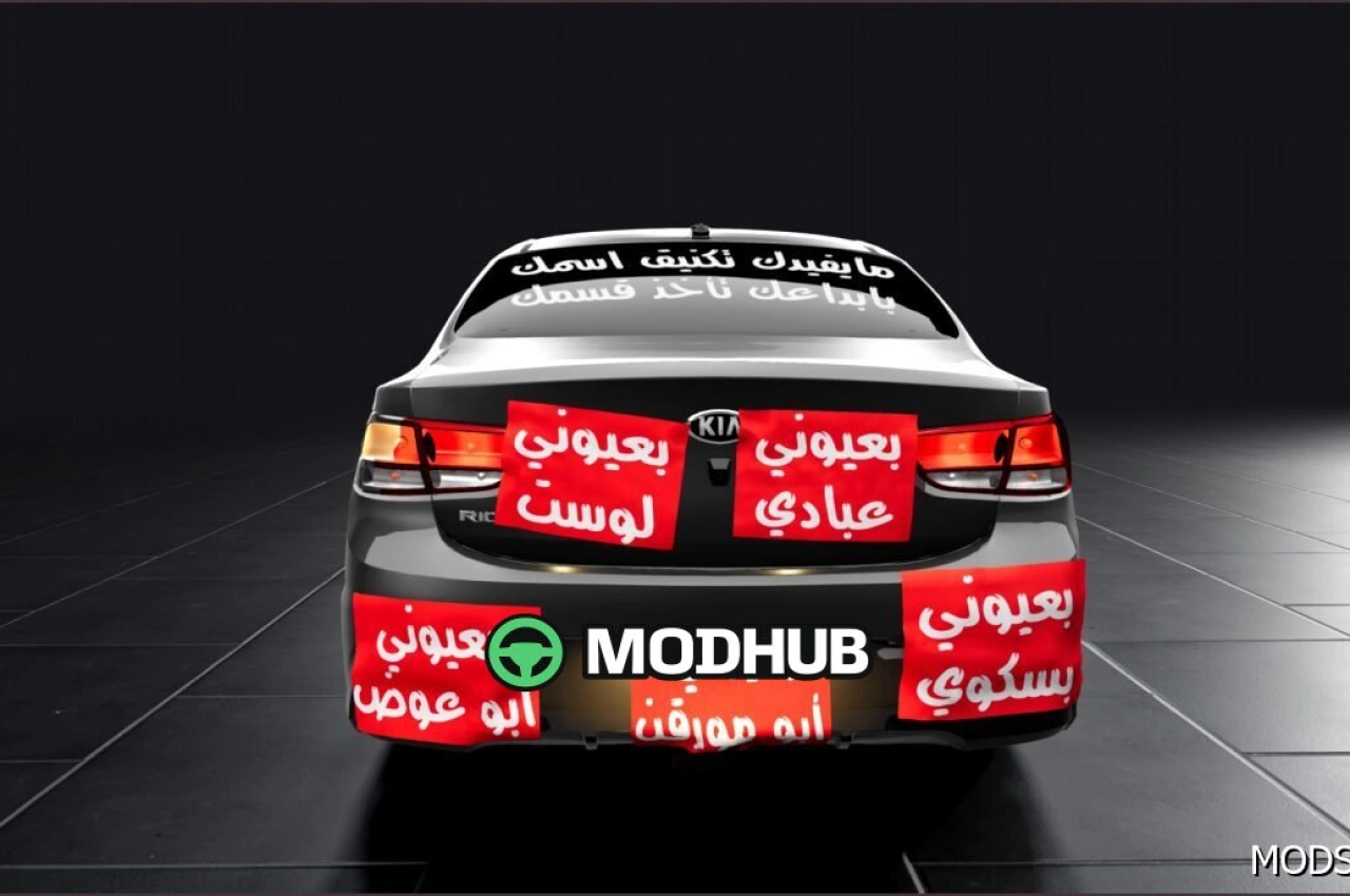 Автомобіль KIA RIO 2020 для BeamNG.drive