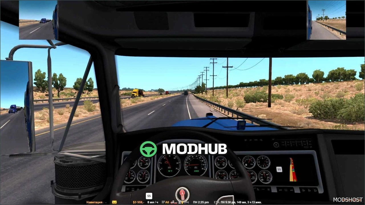 Мод Радара Маршрутів для Euro Truck Simulator 2