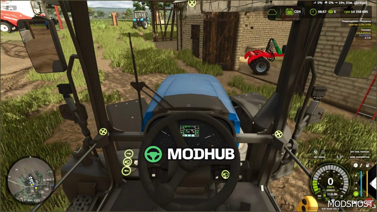Трактор MTZ 2022.7 для Farming Simulator 25