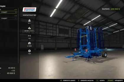 Культиватор Farmet Kompaktomat 800 для Farming Simulator 25 — 4