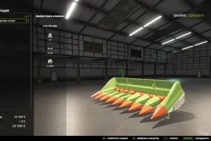 Пакет Rostselmash для Farming Simulator 25 — 2