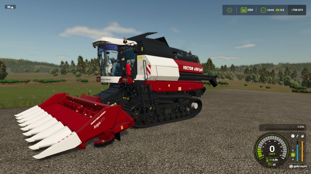 Пакет Rostselmash для Farming Simulator 25