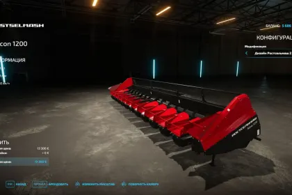 Rostselmash Pack for Farming Simulator 22 — 2