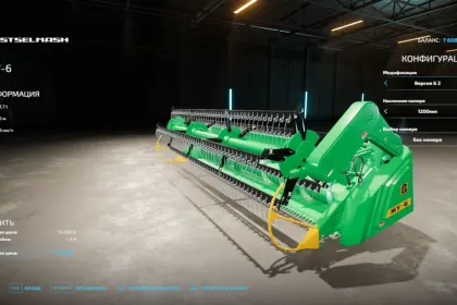 Rostselmash Pack for Farming Simulator 22 — 3