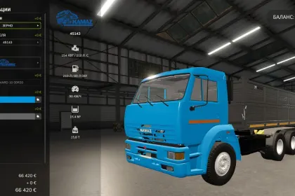 Вантажівка KAMAZ-45143 для Farming Simulator 25 — 4