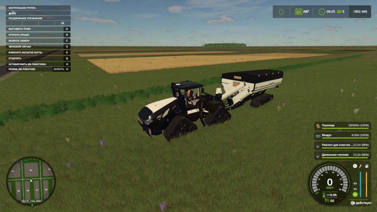 Причіп Elmers Mfg Haul Master для Farming Simulator 25