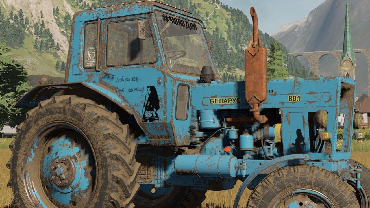 Трактор MTZ 80-82 для Farming Simulator 22