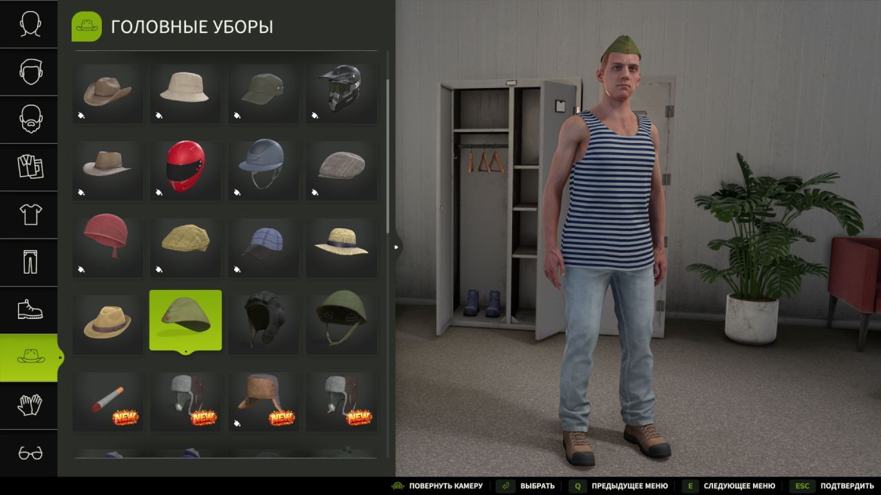Набір капелюхів для Farming Simulator 25