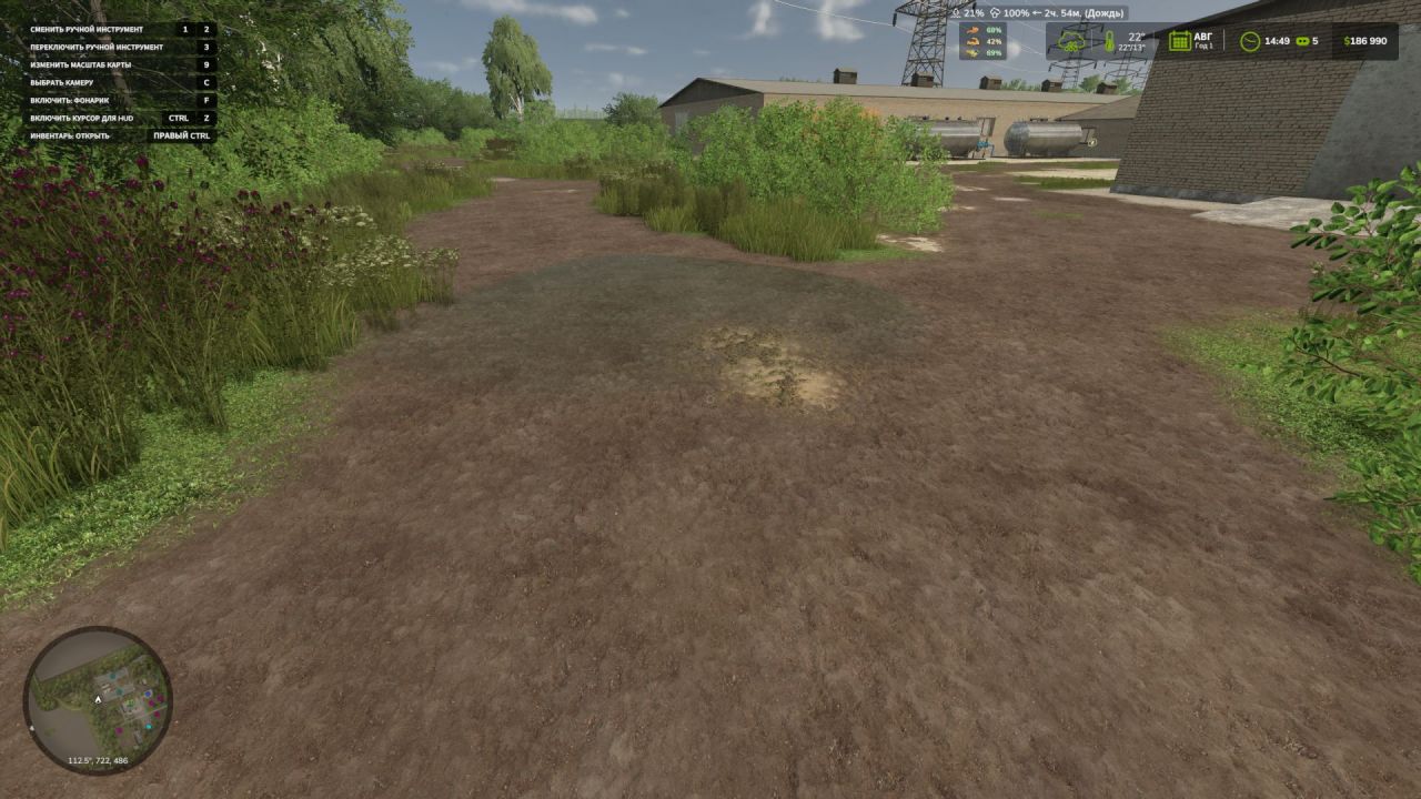 Динамічні калюжі для Farming Simulator 25