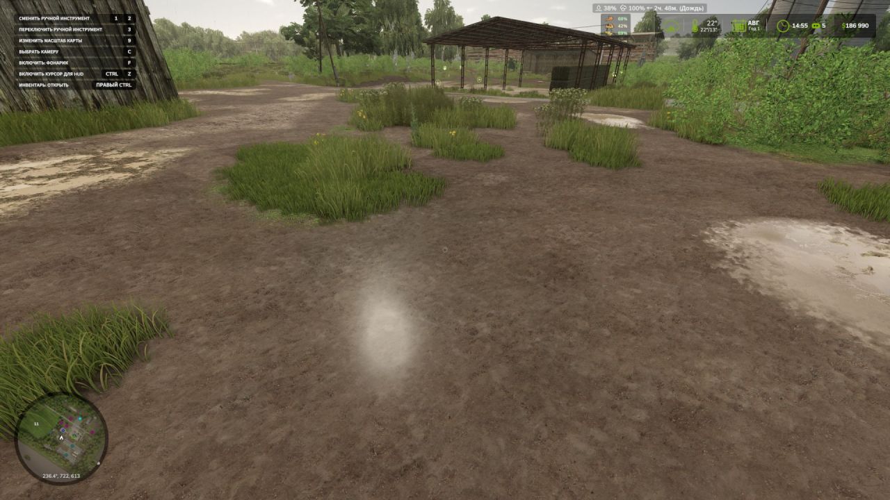 Динамічні калюжі для Farming Simulator 25