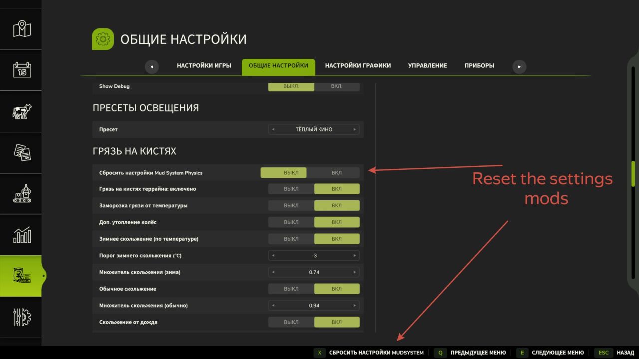 Realistische Schlammphysik Mud System Physics für Farming Simulator 25 — Mehr Grip, Mehr Herausforderungen