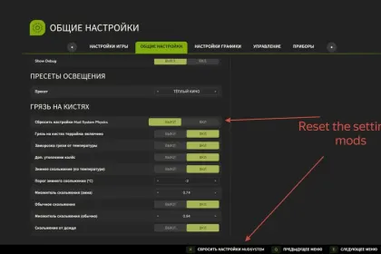 Realistic Mud System Physics for Farming Simulator 25 — More Traction, More Challenges
