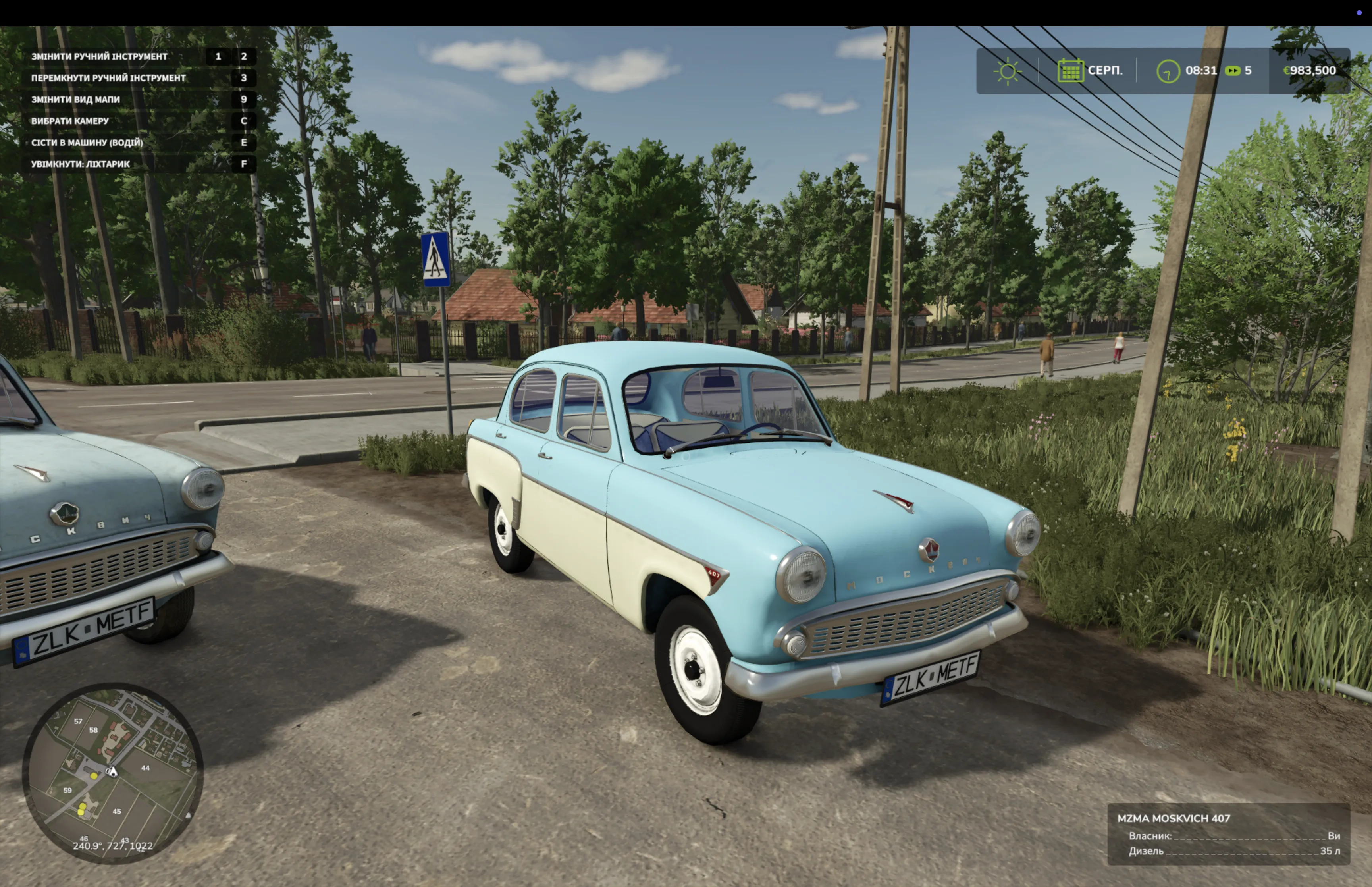 Мод на автомобіль Москвич 402 v1.0.1.0 для Farming Simulator 25